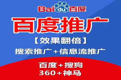 SEM托管服务案例解析：提升企业在线曝光